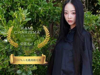 ペロ(pelo)の写真