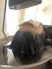 【2回目以降の方】似合わせカット+頭侵浴(トリートメント付き)