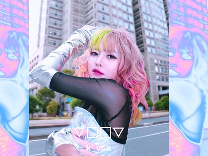 キバ(kva)の写真