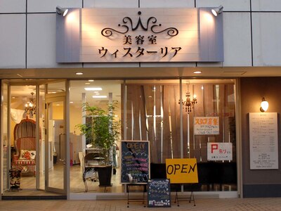 ご来店をお待ちしております。