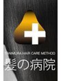 ヘアデザイン マノス(hair design mano's) ☆☆☆髪の病院認定美容師☆ヘアケア、頭皮ケア、アドバイザー