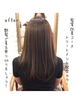 アトリエ ミム 二子玉川店(atelier mim) 艶髪×クラシカルロング♪縮毛矯正<二子玉川店>