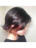 【さりげないオシャレヘアに】デザインカラー＋インナーカラー+Tr ￥11000