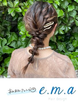 エマヘアデザイン(e.m.a Hair design) 網おろしアレンジ