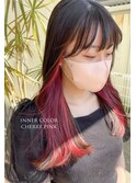 ダークブラウン×チェリーピンクインナーカラー