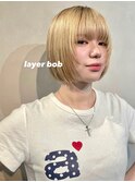 レイヤーボブ
