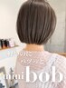 【出口限定】次世代縮毛矯正+ボブカット+プレミアムケアtr（ブリーチも可能）