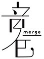 ネイロバイマージ(merge)/音色/merge(西田辺/北畠/帝塚山/姫松)