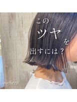 コンフェティ ダリア滝ノ水店(Confetti) 30代40代50代60代 艶髪×カラー