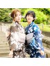 9周年限定【浴衣選び放題セット】新作浴衣もヘアセットもぜーんぶ混み