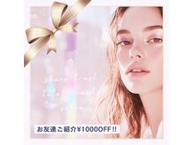 シェアトラスト(share trust)