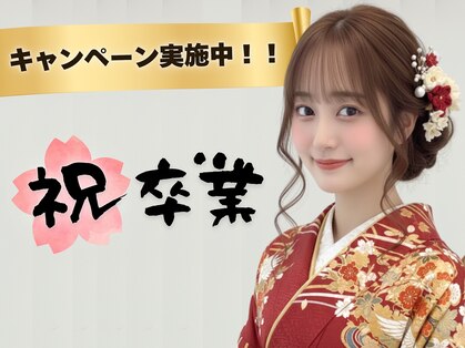 フォルテ 城北店の写真