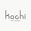 コチ(kochi)のお店ロゴ