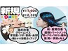 【頭皮改善・髪質改善】テラピッククリームバス＋酸熱トリートメント