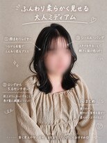 ヘアーリゾート ビッグアップ(hair resort Big up)&nbsp;ふんわり柔らかく見せる大人ミディアム