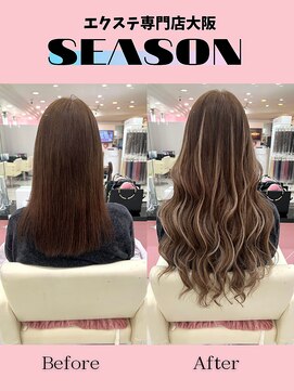 シーズン 大阪(SEASON) 【エクステ】ハイライトヘア/長さ出し/エクステ専門店大阪