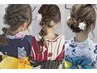 夏祭りに◎【クーポン内容必ずご確認下さい】浴衣着付+ヘアアレンジ　￥6600