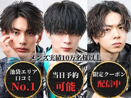 スキル 池袋(SKILL)の写真