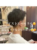 宮崎/メンズパーマ/メンズカット/フェードカット/サーフカール