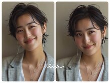 グリンプス 大濠店(Glimpse)