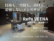 アルム オモテサンドウ(ALLM omotesando)の雰囲気（メンズカット/カルマパーマ/ダウンパーマ/曲がる縮毛矯正/韓国）