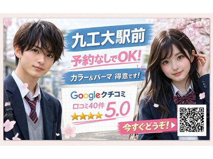 サクラカワイイ(sakura kawaii)の写真