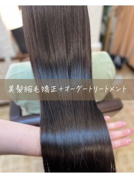 五感鷹匠 髪の診療所 美髪縮毛矯正+髪質改善トリートメント