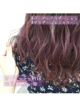 ワット 新宿店 【W-ワット-新宿店 yumi】ピンクパープルグラデーション