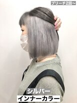 イースブルー(Y's Blue) 【インナーカラー】くすみブルー,ブルーグレージュ