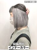 【インナーカラー】くすみブルー,ブルーグレージュ