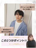 お悩み:モテスタイルにしたい