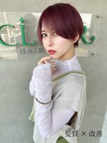 ロイ(ROI) 透明感UP★質感再生ピンクレッドカラー