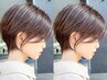 カットのみはコレ◎似合わせカット＋トリートメント￥10,000［大宮/浦和］