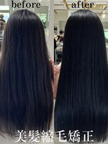 チル 福井駅前店(Chill)&nbsp;福井　駅前髪質改善縮毛矯正　美髪　艶髪　20代　30代　40代