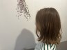 小顔に魅せる立体カット＋カラー　14300→11000