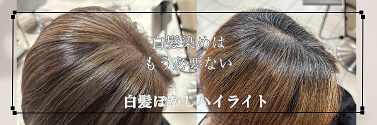 フィガロ デュデュ 新石切店(Figaro DOU DOU)のサロンヘッダー