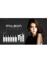 違いを実感出来るシャンプー＆ヘアケア。グローバルミルボン。 〔新小岩/小岩]【髪質改善】