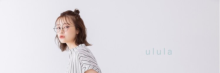ウルラ(ulula)のサロンヘッダー