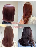 エマヘアーアトリエ 大在店(Emma hair Atelier)&nbsp;髪質改善カラー