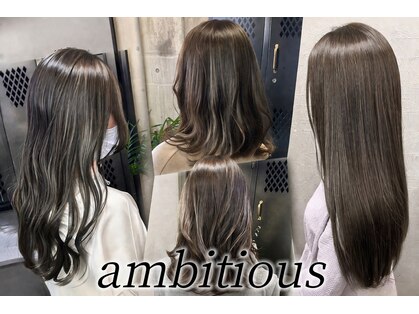 アンビシャス 羽村店(ambitious)の写真