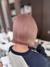 【中島限定】ブリーチリタッチカラー+カット+オージュアTR