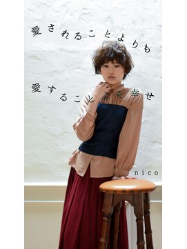 ニコ 五反田店(nico) nico  五反田　＜宮下　作＞　良い言葉シリーズ　３