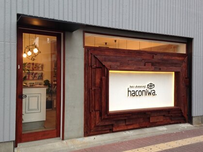 ヘアードレッシングハコニワ(hairdressing haconiwa.)の写真