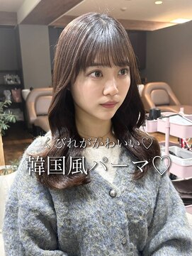 アミー 銀座(Ammy) お顔まわりもかわいい韓国風パーマ!コテ巻き風パーマ