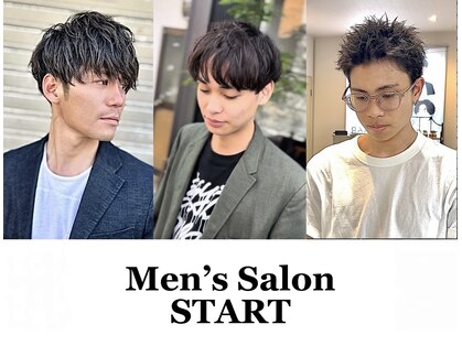 スタート(START)の写真