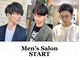 スタート(START)の写真