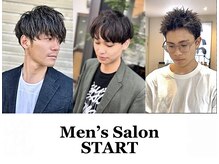 スタート(START)