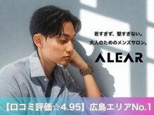 アレアル 広島並木通り店(ALEAR)