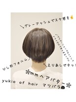 ユキオ オブ ヘアー(YUKIO of Hair) グレーアッシュ☆夏先取りカラーで大人かわいく☆