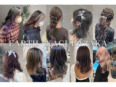 アース 神楽坂店(HAIR&MAKE EARTH)